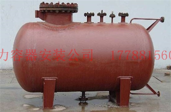 七星关蒸汽分气缸的规格