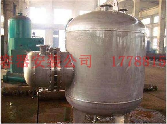 七星关压力容器的定义